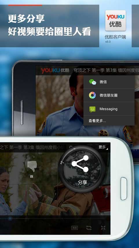 手机播放器下载安装_wifi下载_十大手机电视直播软件